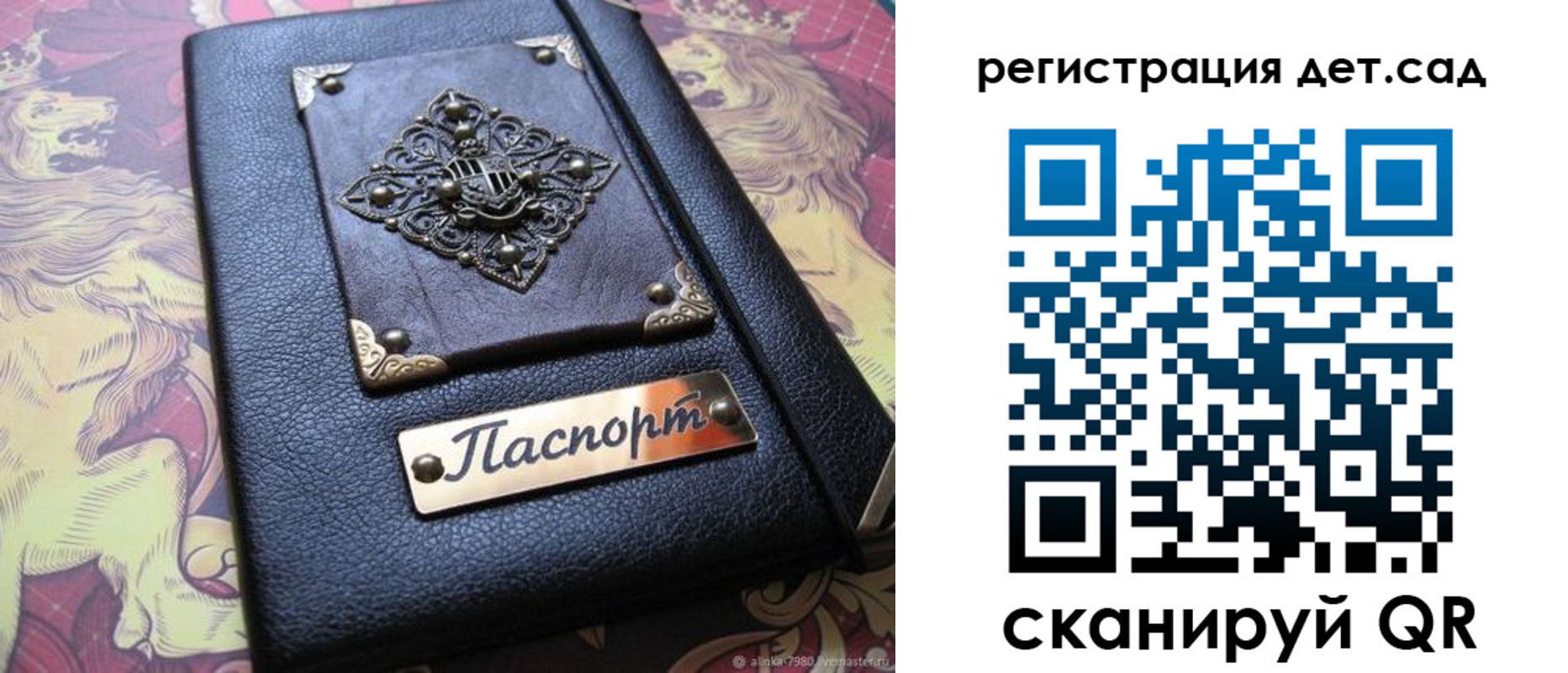 прописка для кредита в Большом Камне